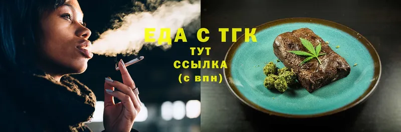 Cannafood марихуана  МЕГА ссылка  Кирсанов  продажа наркотиков 