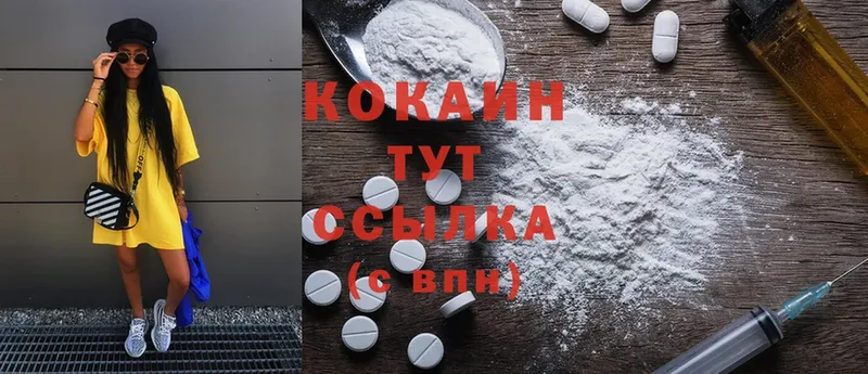 магазин    Кирсанов  Cocaine 97% 