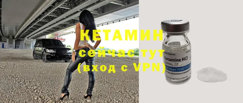 Кетамин ketamine  Кирсанов 