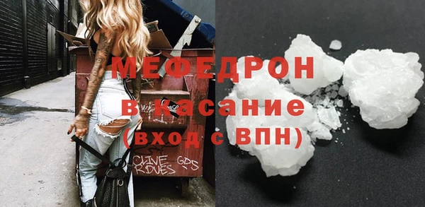 COCAINE Богородск