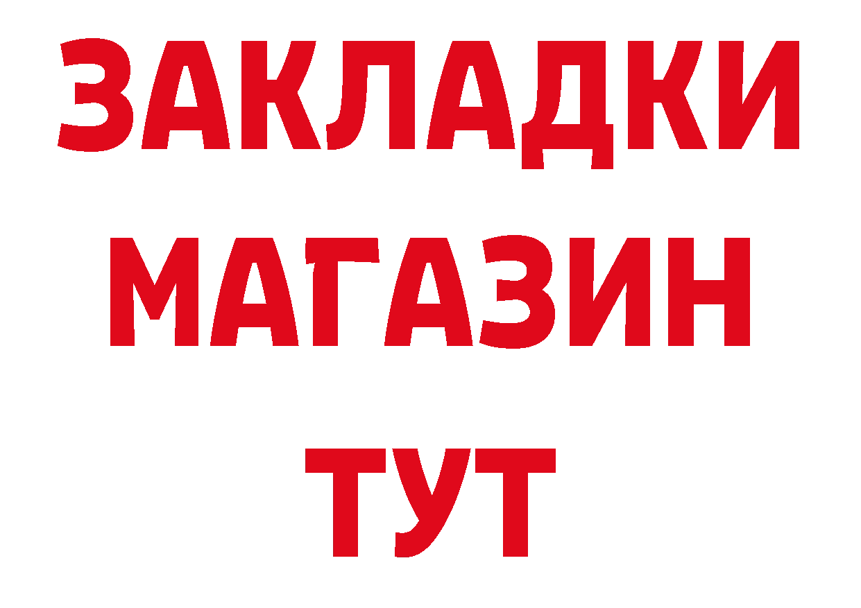 А ПВП VHQ вход дарк нет кракен Кирсанов